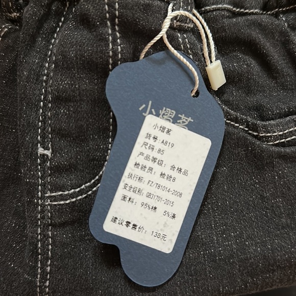 Amazon jeans - Picture 4 of 4